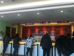 -爱康国宾体检中心(总部基地分院)