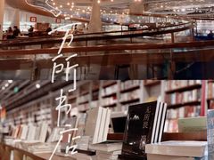 -方所(华润万象城店)