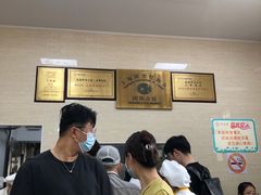 -万寿斋(山阴路店)