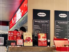 -哈根达斯(青岛海信店)