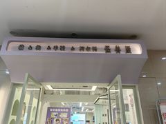 -怪兽屋·羊驼·猫咖·狗咖(俊华广场店)