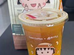 -库迪咖啡(杭州大悦城店)