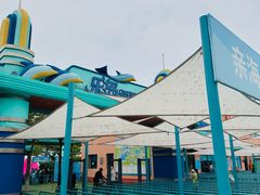 -秦皇岛乐岛海洋王国