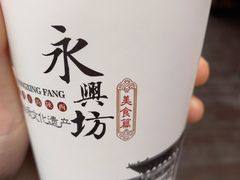 花生杏仁露-永兴坊