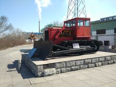 -抚顺煤矿博物馆