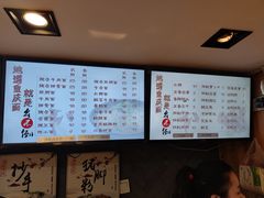 -幺不倒重庆小面(大梁店)