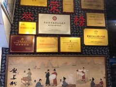 大堂-安上粉皮.非遗手工小吃(骑龙巷店)