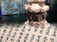 -四川大学博物馆