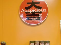 -爱罗Love Rom竹筒茶(牌坊街店)