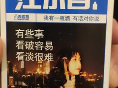 -厚味居炙子烤肉·清真(天桥南纬路店)