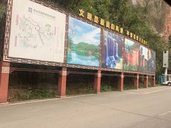 -赤水丹霞旅游区·大瀑布