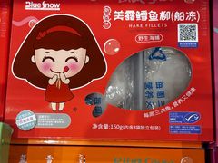 -永辉超市(凯德·天府店)