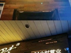 门面-同仁四季椰子鸡(海岸城天利店)