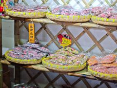 -苏州市吴中区光福窑上花果蜜饯厂