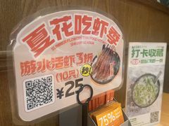 -生如夏花泰式火锅(鹭洲里店)