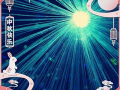 -深圳独角兽星空艺术馆