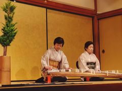 -弥荣会馆日本传统艺能表演