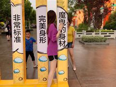 -济南方特东方神画