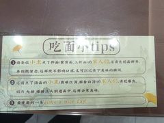 -百年老字号·观振兴蟹黄面·三虾面·苏式面(观前街富仁坊巷店)