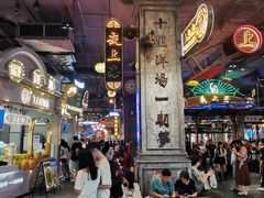 -时尚天河商业广场