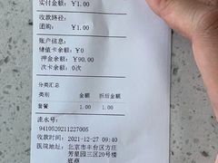 -宠颐生中康贝怡动物医院
