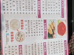 -好彩海鲜火锅饭店(银河百老汇店)
