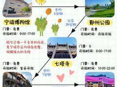 -南塘老街