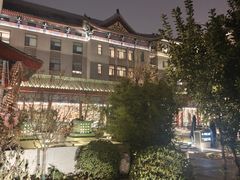 -庐灶江南·江南菜·四合院Bistro(东直门雍和宫·原华侨宾馆店)