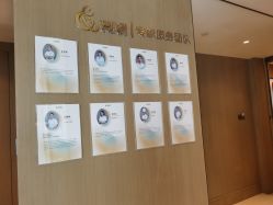 -禧月荟S月子中心(侨城店)