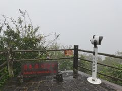 -海口火山口国家地质公园