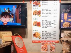 -SUN炸鸡专门店(西塔总店)