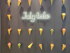 -July tale·可丽饼(德基广场店)