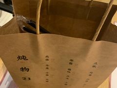 -炖物24章·顺时轻养茶(杭州大厦店)