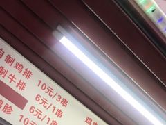-辽B·小串(总店)