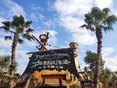 -上海迪士尼度假区