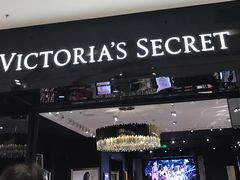 -Victoria's Secret(苏州中心全品类店)