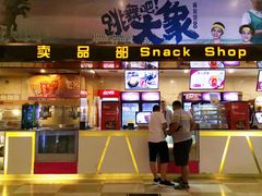 -嘉华国际影城(学清路店)