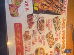 -喝丢一只鞋海鲜烧烤·海肠捞饭(文体街店)