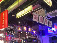 -王庄阿咪海鲜大排档(象园店)