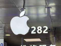 -胜灿苹果华为手机电脑维修回收(徐汇店)