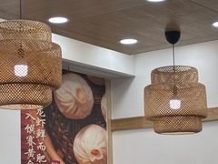 -四季美汤包(户部巷店)