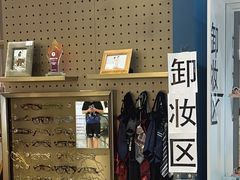 -海马体照相馆(无锡清扬茂业天地店)