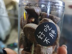 -勒甜LO CHO·私人订制低糖代糖纯动物奶油生日蛋糕(新开路店)