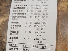 -山西会馆·晋菜·晋商宴·学堂记忆(许坦西街店)