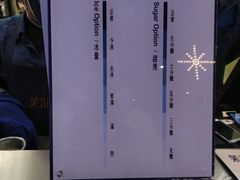 -茉沏(相城天虹店)