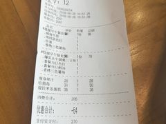 账单-WHEN PIGS FLY当猪飞
