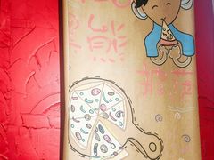 -黑熊披萨orso pizza