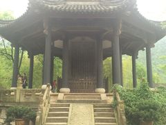 -兰亭风景区