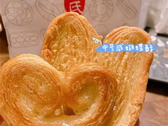 -老大昌(淮海中路店)