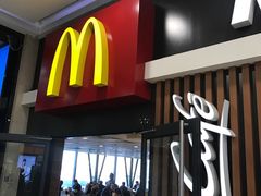 门面-麦当劳(哈西万达店)
